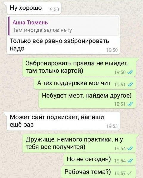 Аферисты в соцсетях