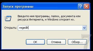 Как снять блокировку Windows