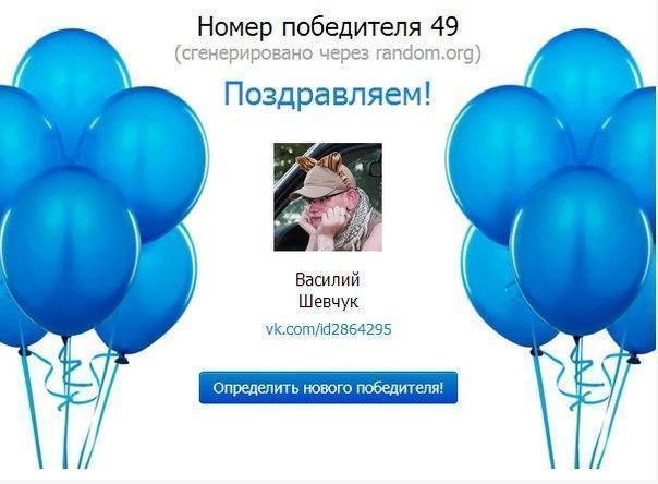 Развод на конкурсах Вконтакте