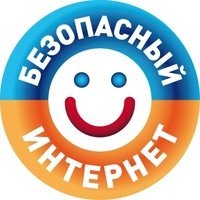 Правила Безопасности В Интернете
